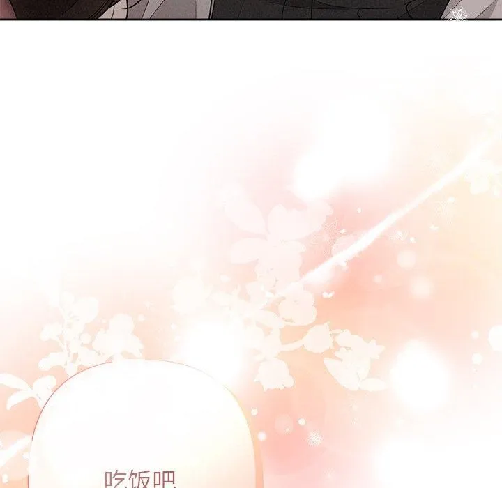 被吞噬的夜-第33話 - 图片 191