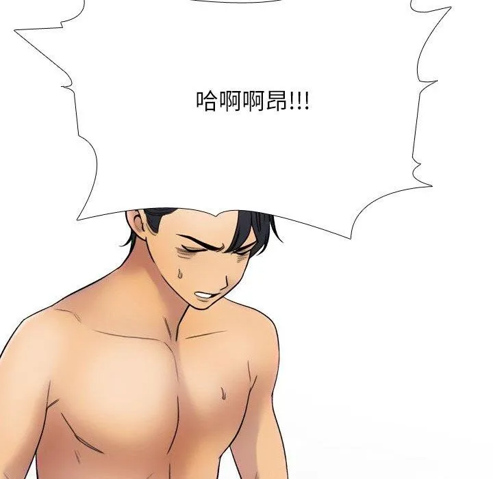 同事换换爱-第213話 - 图片 68