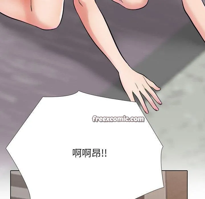 同事换换爱-第213話 - 图片 70