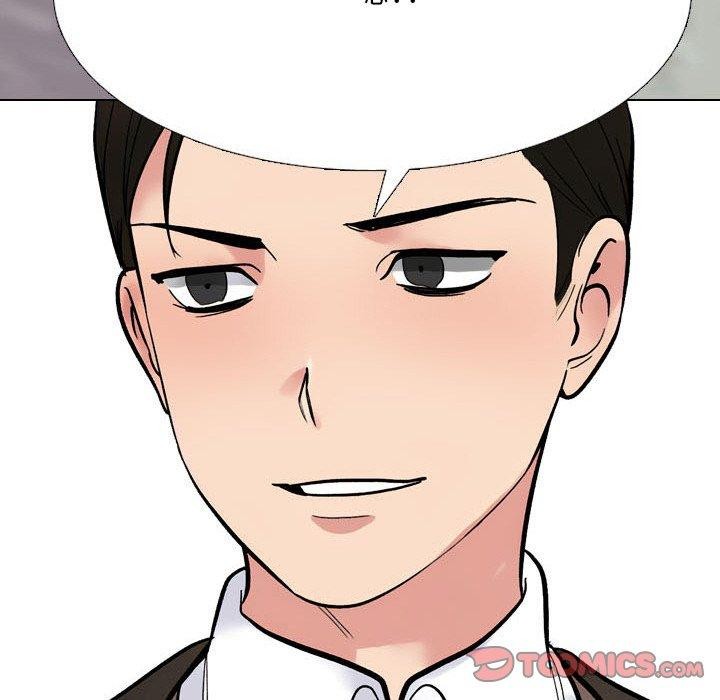 同事换换爱第213話