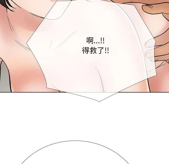 同事换换爱-第213話 - 图片 81