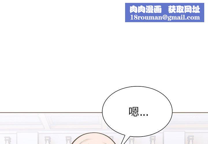 走不出的房间:第二季第36話