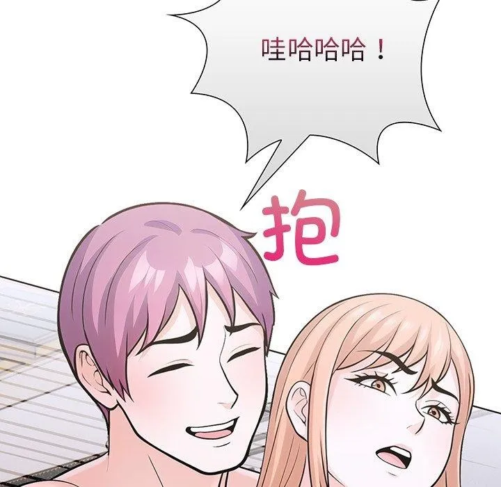 走不出的房间：第二季-第36話 - 图片 8