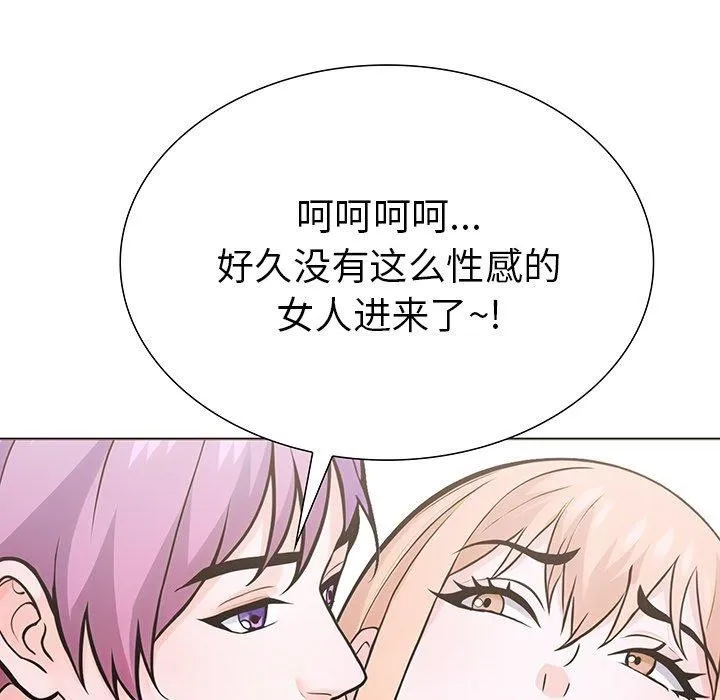 走不出的房间：第二季-第36話 - 图片 13