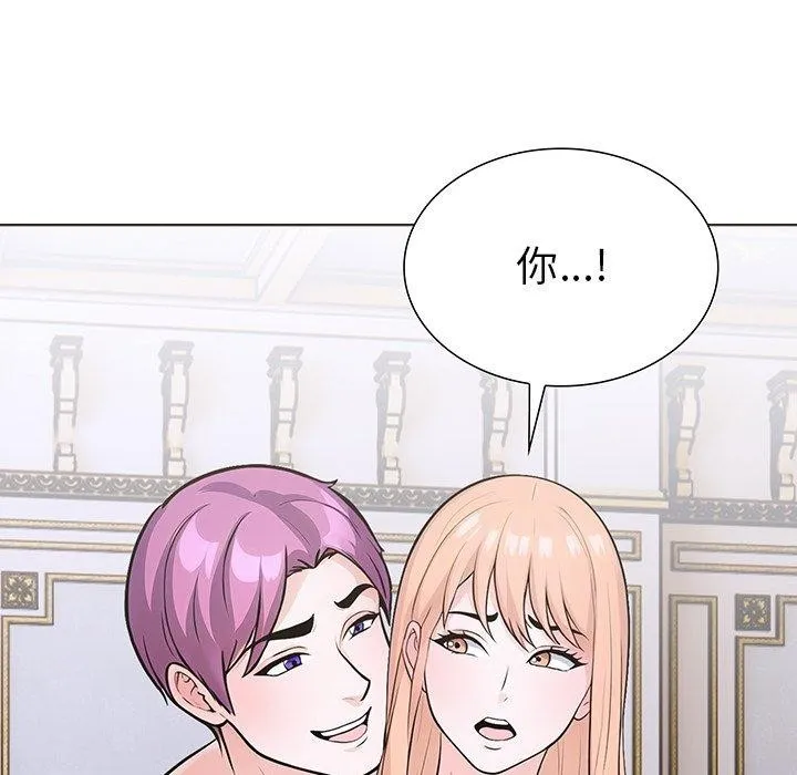 走不出的房间：第二季-第36話 - 图片 16