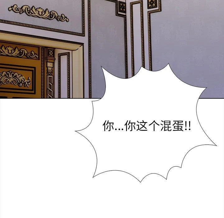 走不出的房间：第二季-第36話 - 图片 22