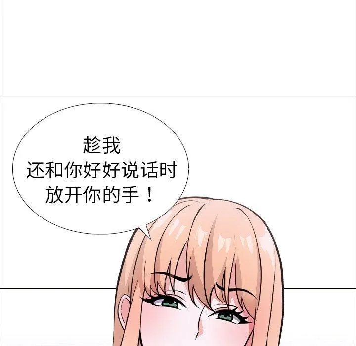 走不出的房间：第二季-第36話 - 图片 37