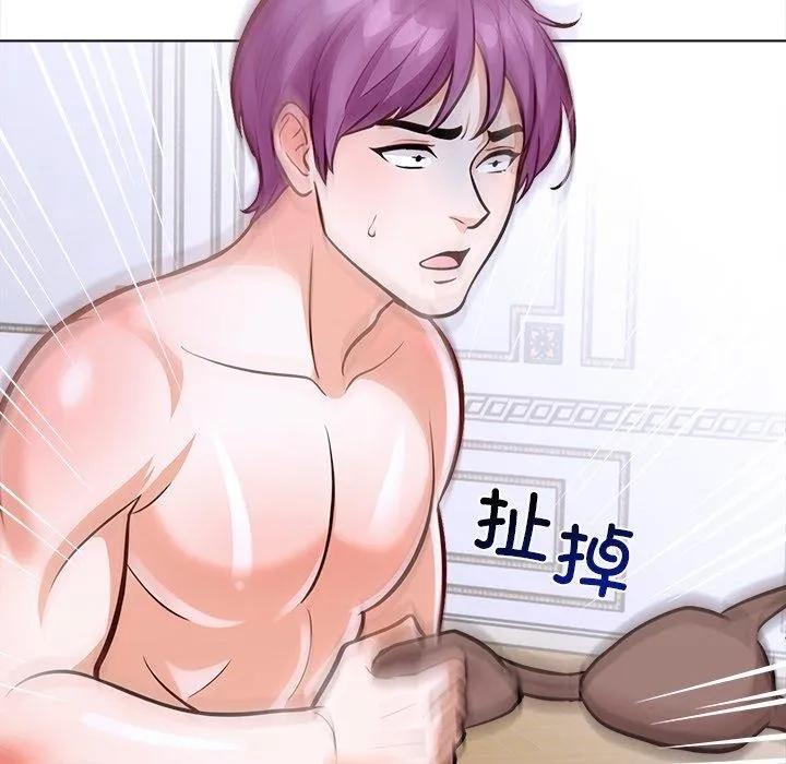 走不出的房间：第二季-第36話 - 图片 44