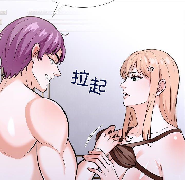 走不出的房间：第二季第36話