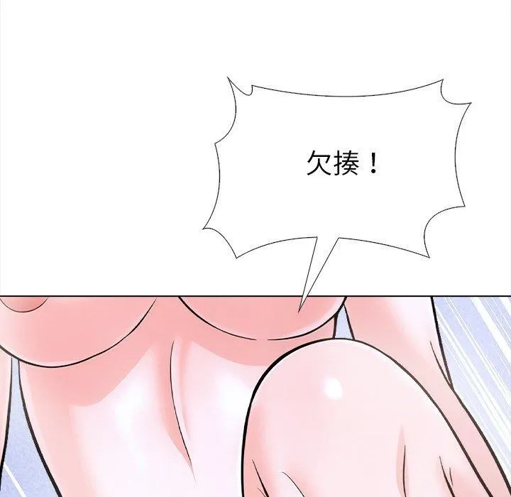 走不出的房间：第二季-第36話 - 图片 53