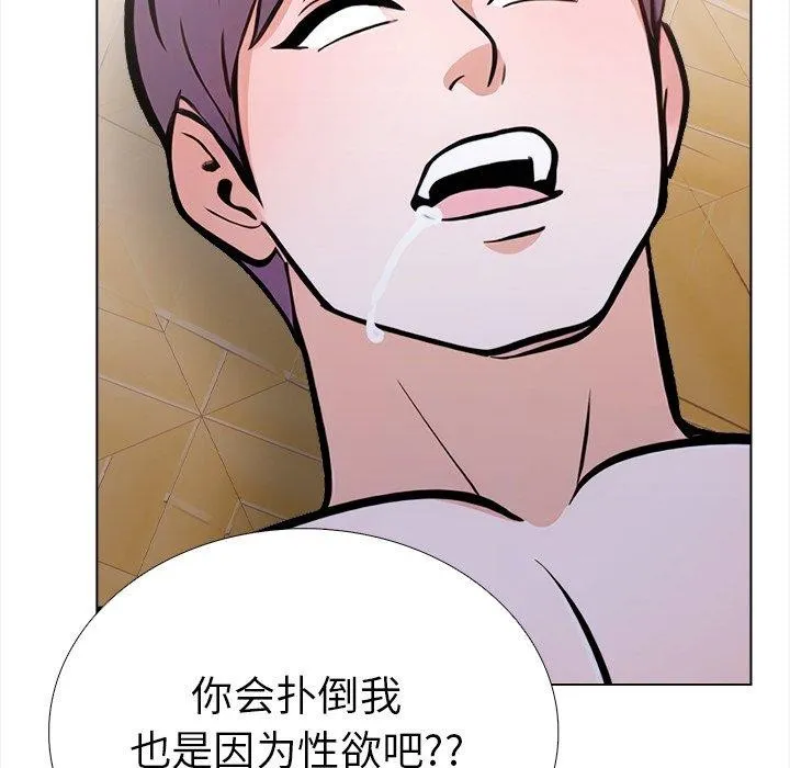 走不出的房间：第二季-第36話 - 图片 71