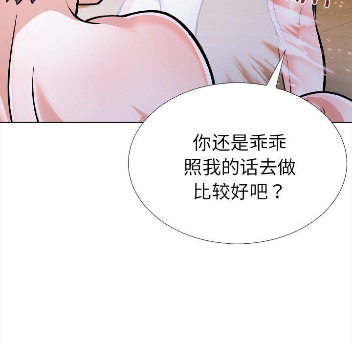 走不出的房间：第二季第36話