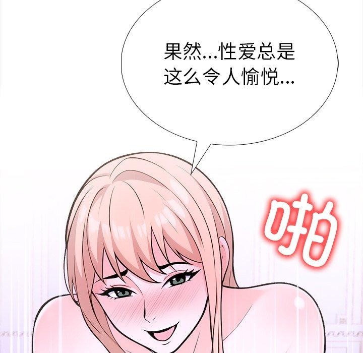 走不出的房间:第二季第36話