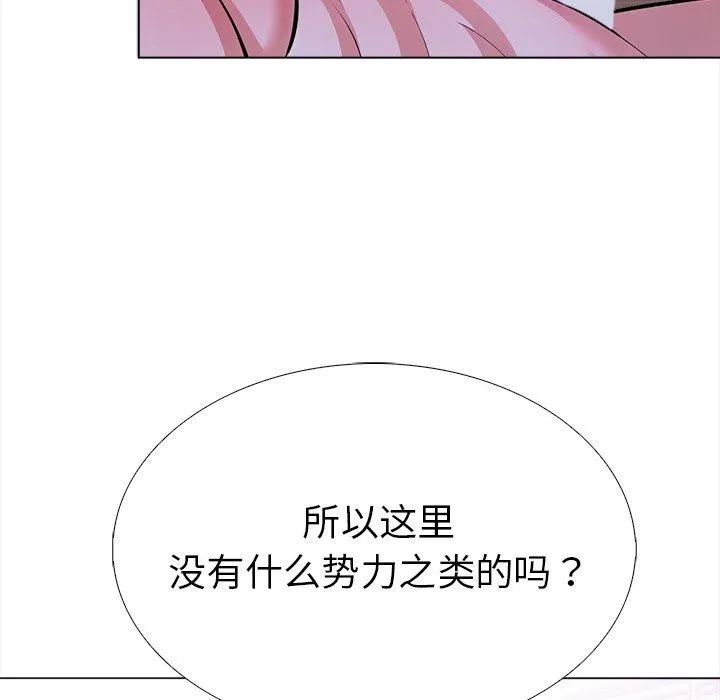 走不出的房间：第二季-第36話 - 图片 104