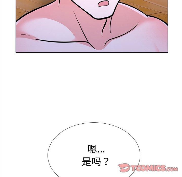 走不出的房间:第二季第36話