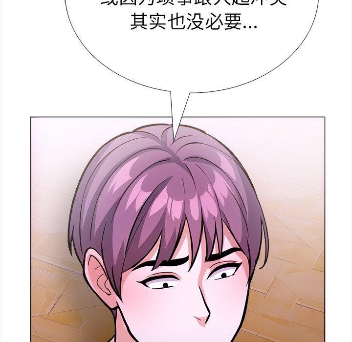 走不出的房间:第二季第36話