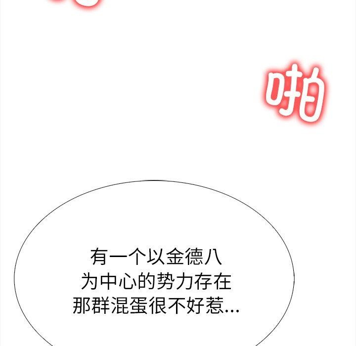 走不出的房间:第二季第36話