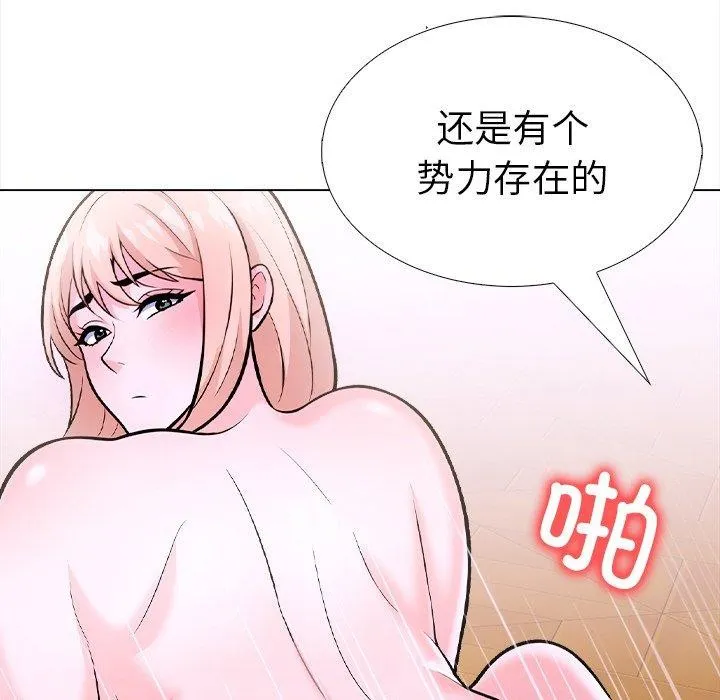 走不出的房间：第二季-第36話 - 图片 107