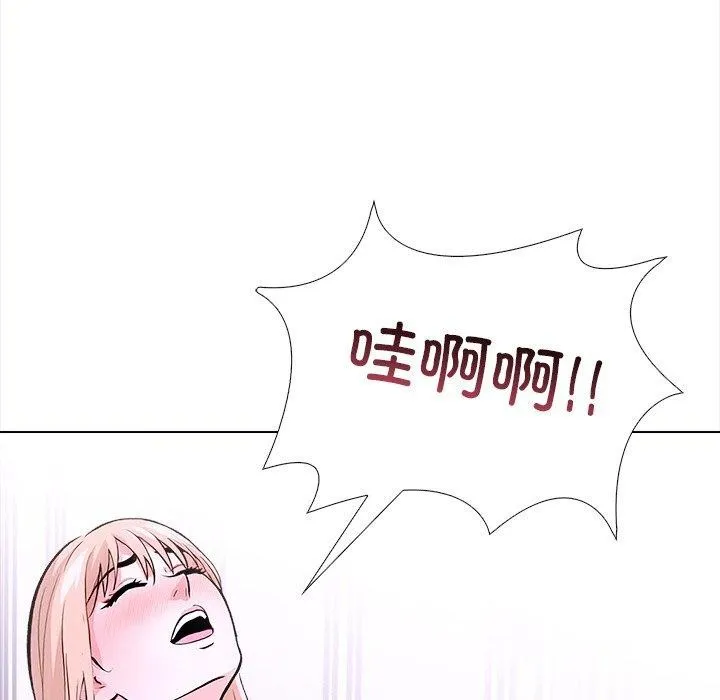 走不出的房间：第二季-第36話 - 图片 125