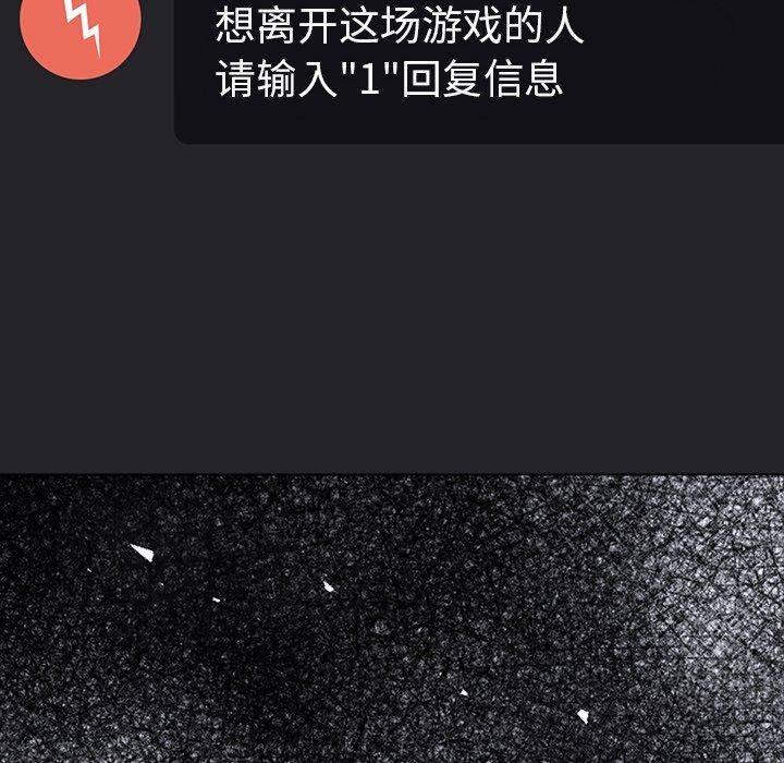 走不出的房间：第二季第36話