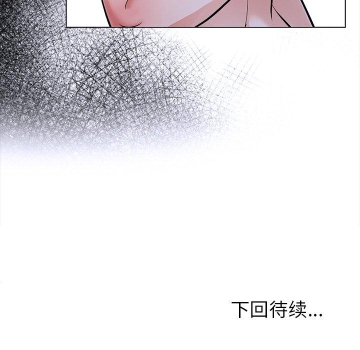 走不出的房间:第二季第36話