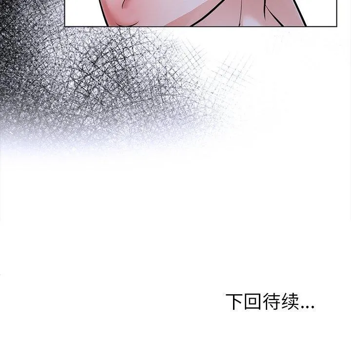 走不出的房间：第二季-第36話 - 图片 149