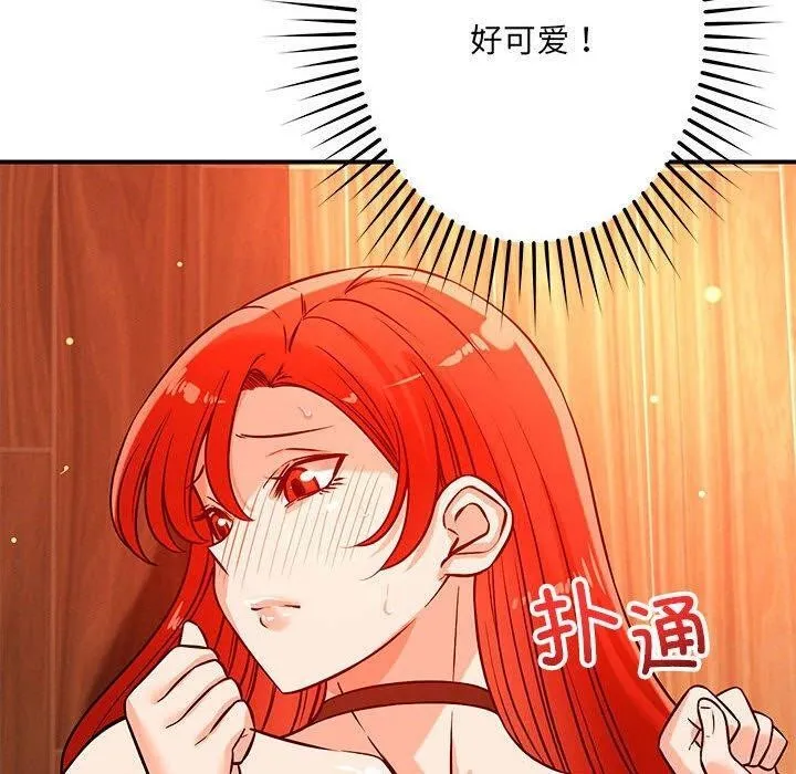 恋人未满-第45話 - 图片 10
