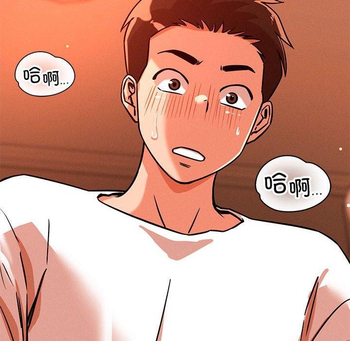 恋人未满第45話