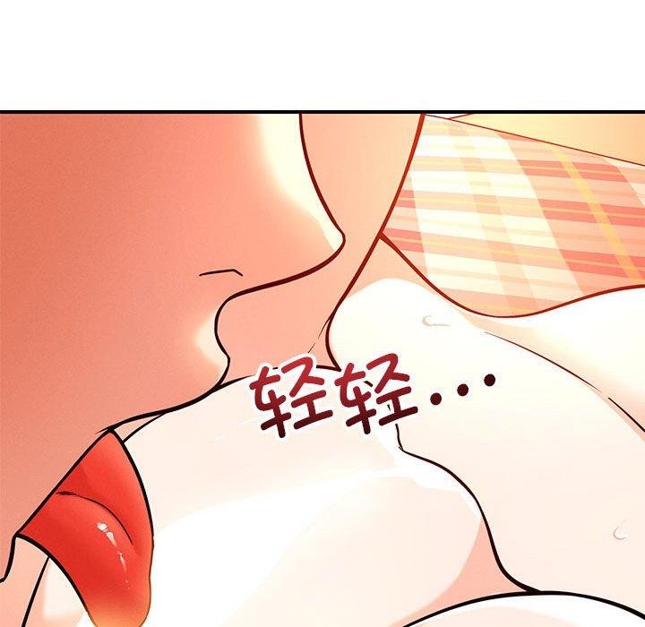 恋人未满第45話