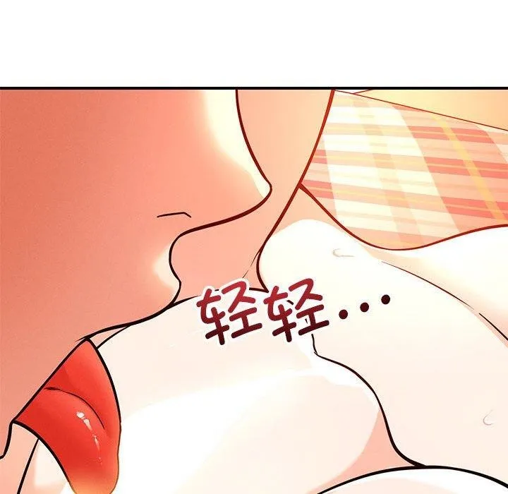 恋人未满第45話