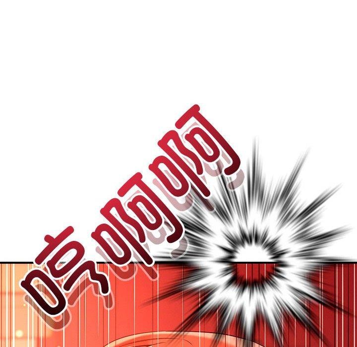 恋人未满第45話