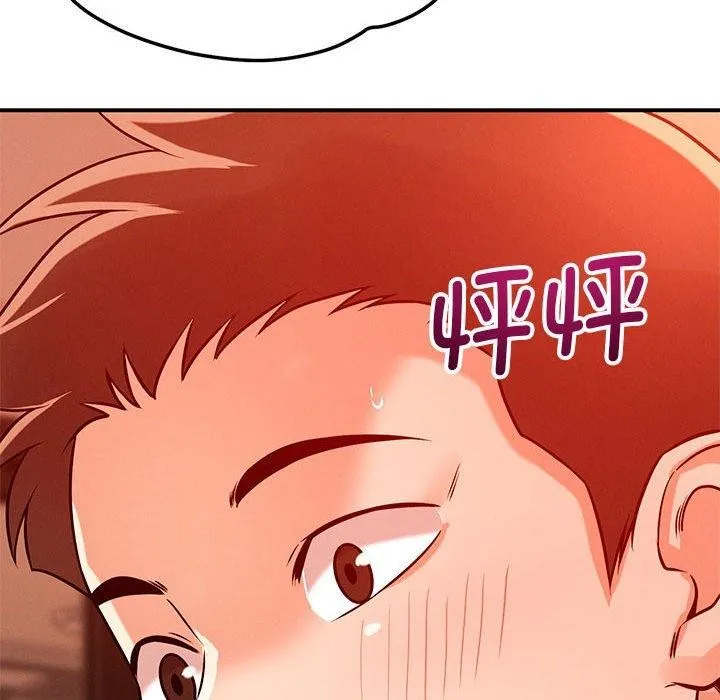 恋人未满-第45話 - 图片 96