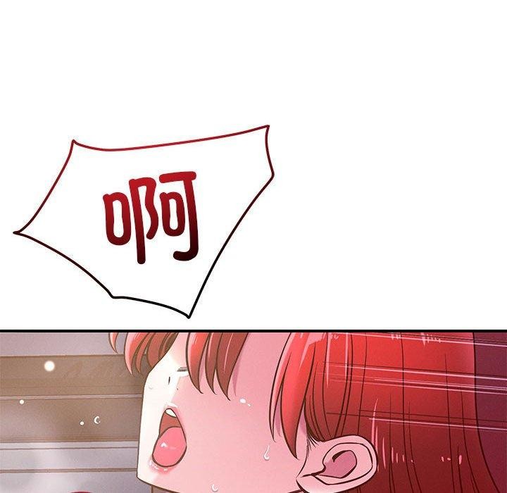 恋人未满第45話