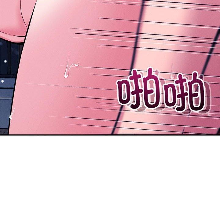 恋人未满第45話