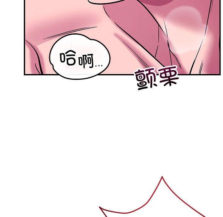 恋人未满第45話