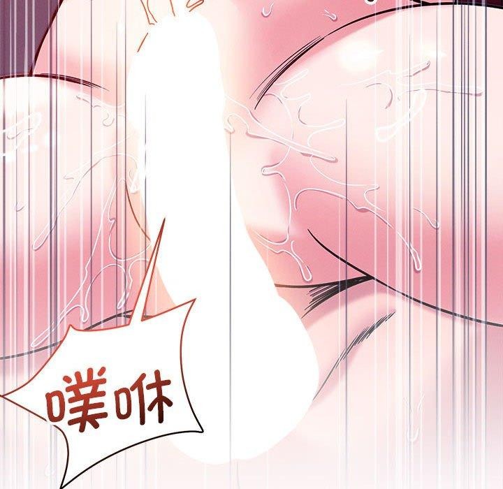 恋人未满第45話