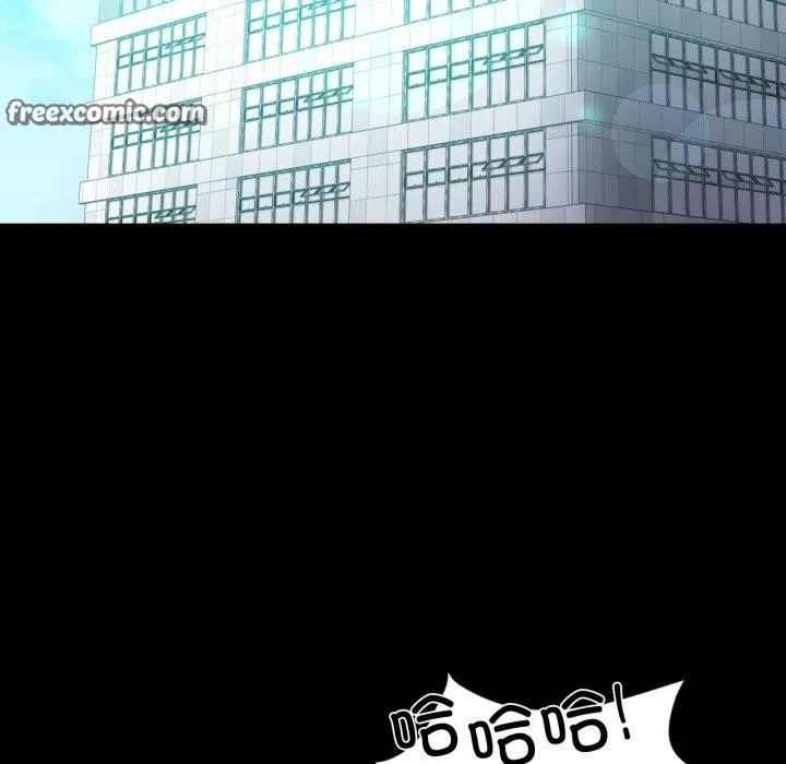 背叛的开始-第71話 - 图片 14