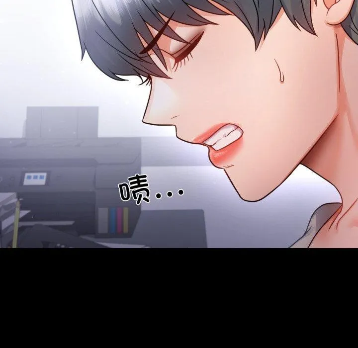 背叛的开始第71話