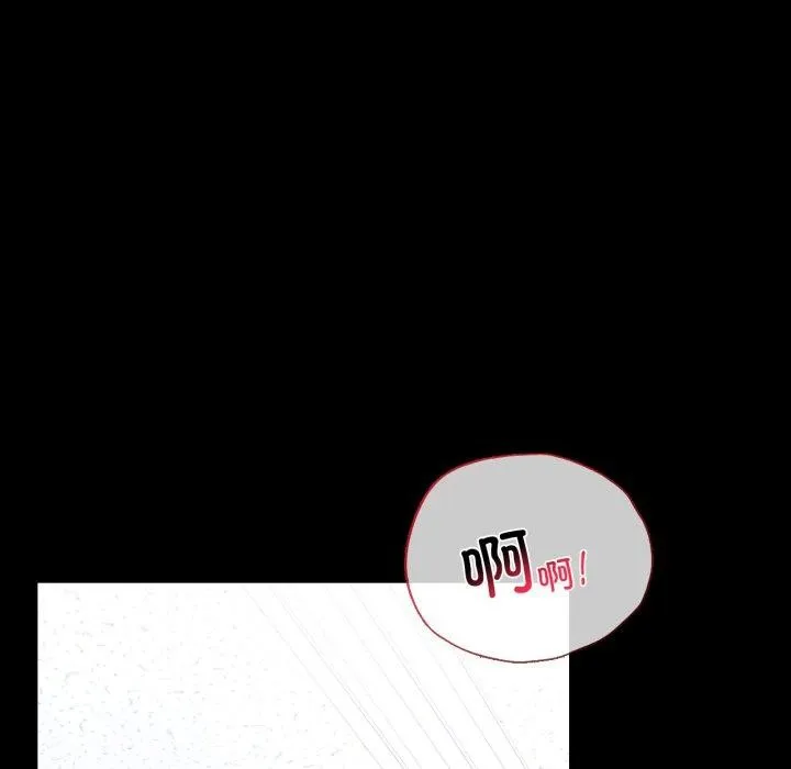 背叛的开始第71話