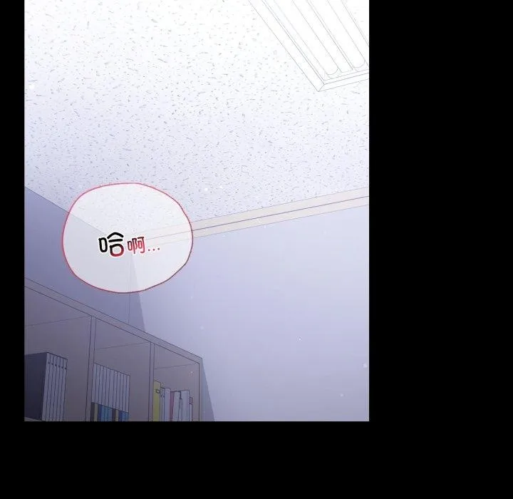 背叛的开始第71話