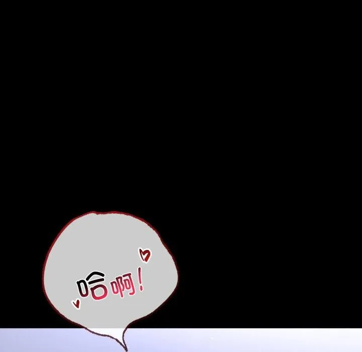 背叛的开始-第71話 - 图片 63