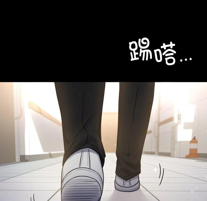 背叛的开始第71話