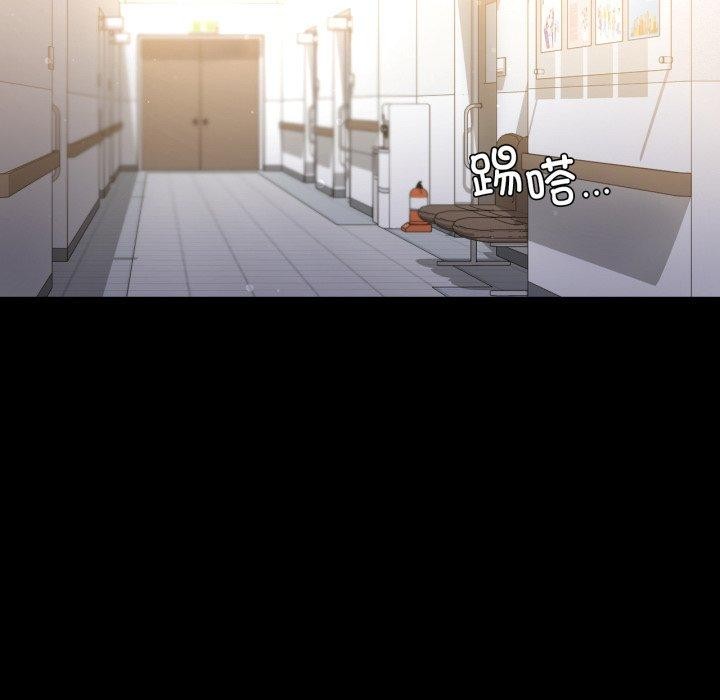 背叛的开始第71話