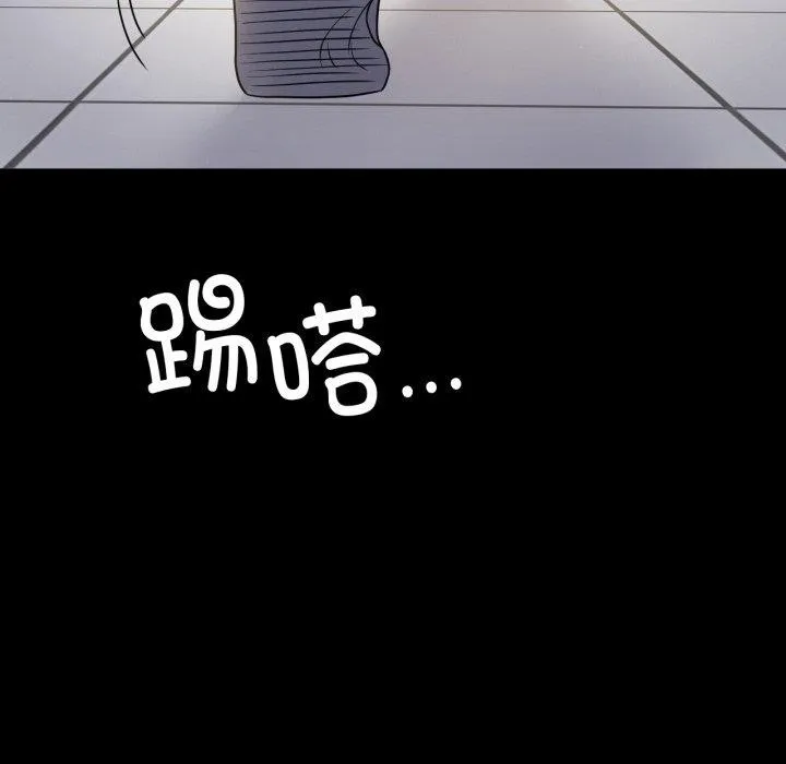 背叛的开始-第71話 - 图片 137