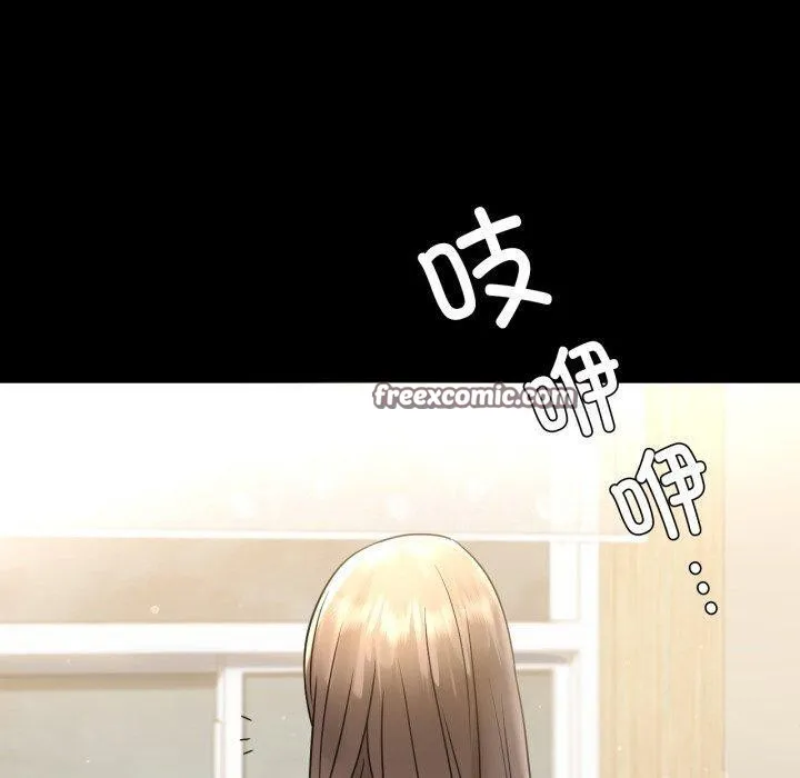 背叛的开始-第71話 - 图片 140
