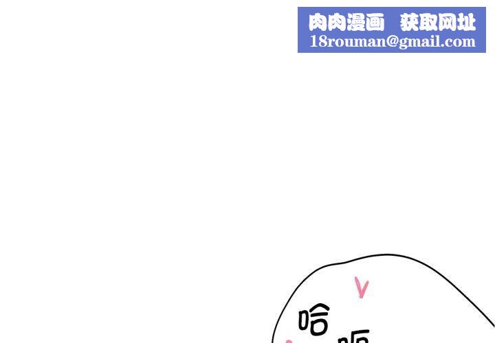 危险同学会第64話