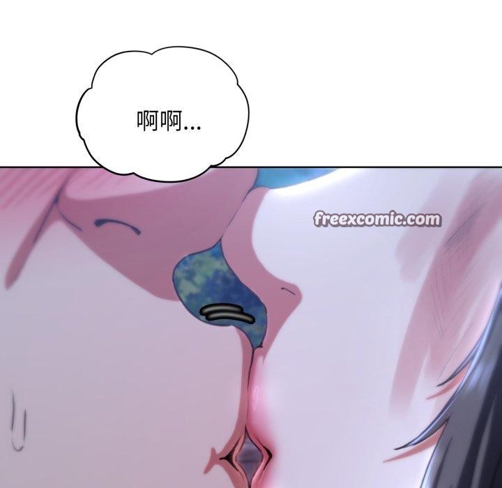 危险同学会第64話