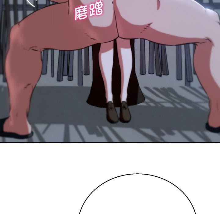 危险同学会第64話