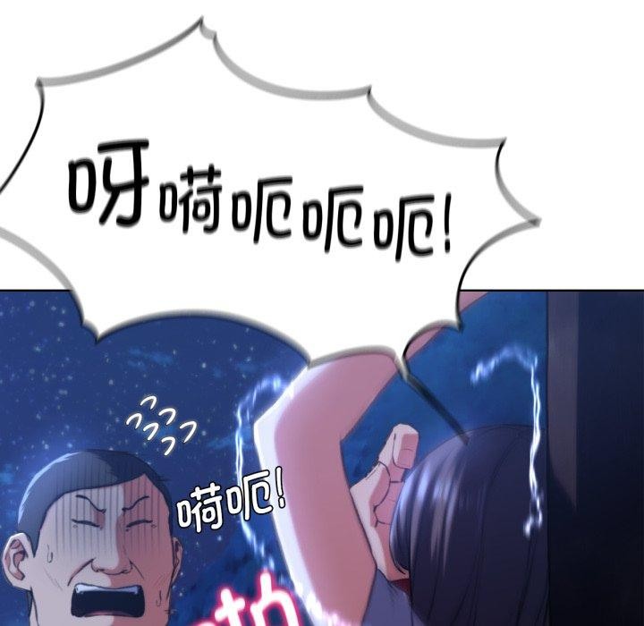 危险同学会第64話