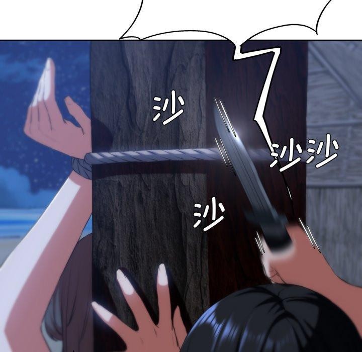 危险同学会第64話